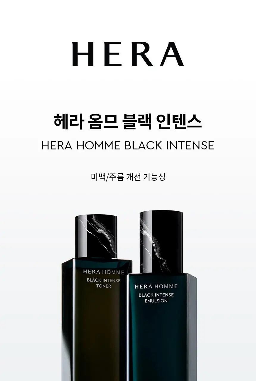 [NEW] 헤라 옴므 블랙 인텐스 2종 기획 상세페이지 1